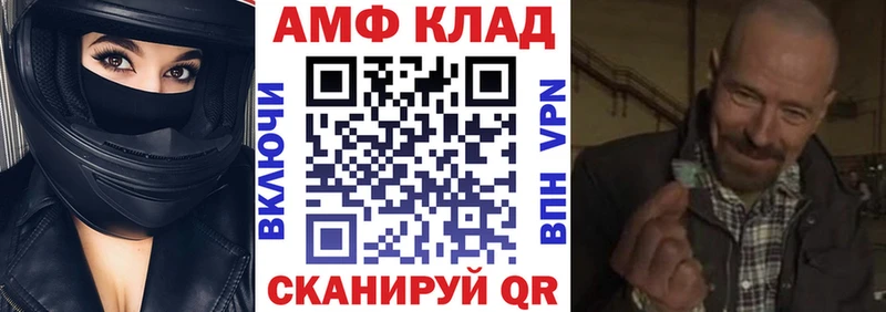 Амфетамин Premium  darknet как зайти  Нестеровская  купить наркоту 