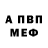 Amphetamine VHQ floppy master