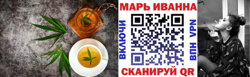 Печенье с ТГК марихуана  Нестеровская 