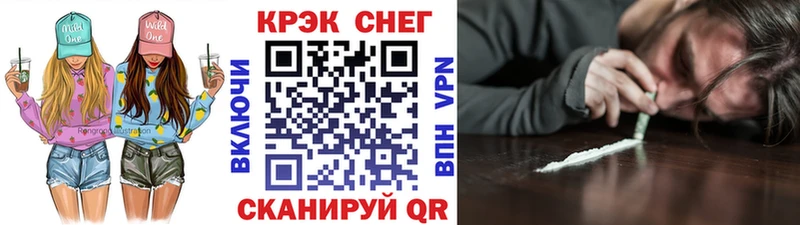 COCAIN Fish Scale Нестеровская