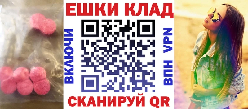 ЭКСТАЗИ 280мг  купить наркоту  KRAKEN сайт  Нестеровская 