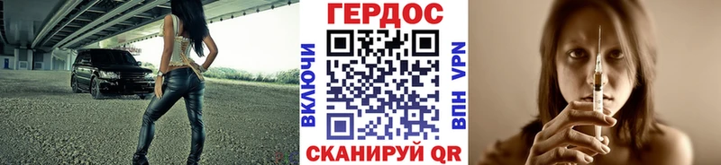 ГЕРОИН VHQ  Нестеровская 