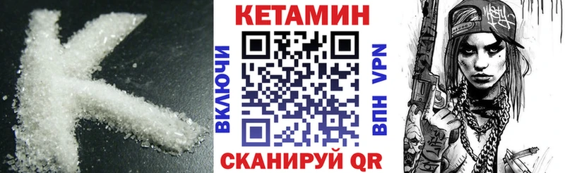мега маркетплейс  Нестеровская  КЕТАМИН ketamine 