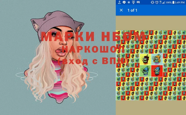 экстази Усмань