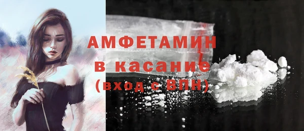 мяу мяу мука Усолье-Сибирское