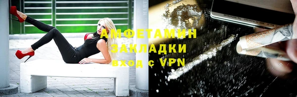 мяу мяу мука Усолье-Сибирское