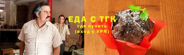 СК Усинск