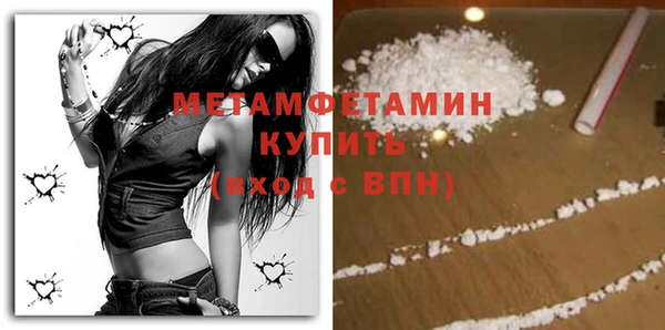 мдма Вязьма