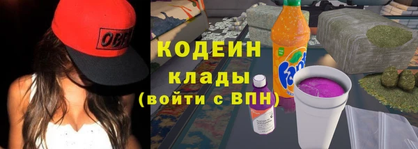 мяу мяу мука Усолье-Сибирское