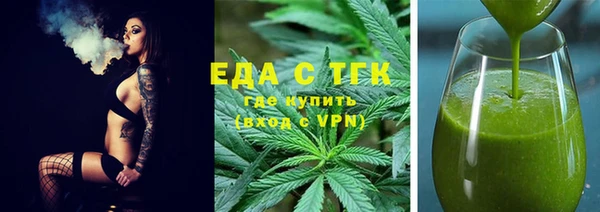 СК Усинск