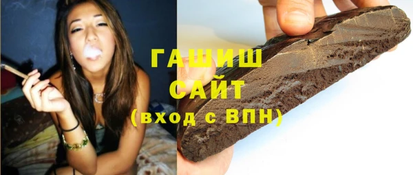 экстази Усмань