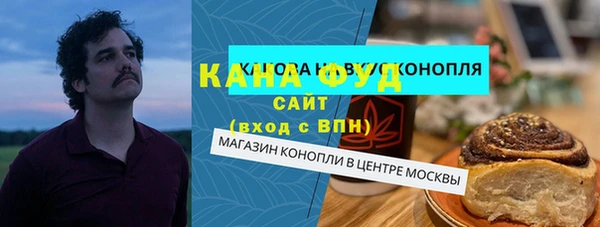 экстази Усмань
