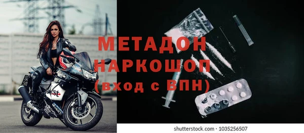 СК Усинск