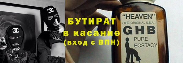 мяу мяу мука Усолье-Сибирское