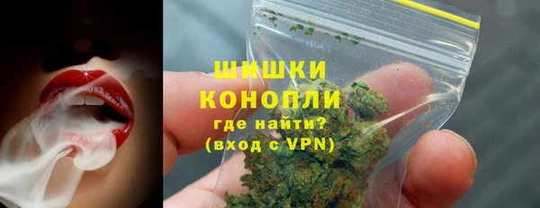 экстази Усмань