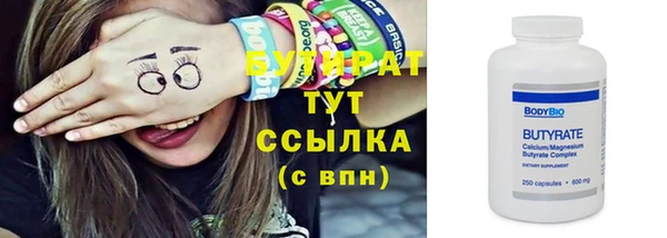 СК Усинск