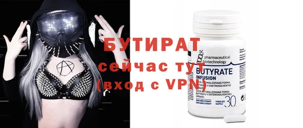 мяу мяу мука Усолье-Сибирское