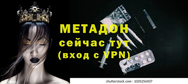 СК Усинск