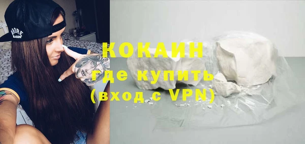 СК Усинск