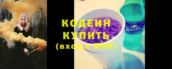 СК Усинск