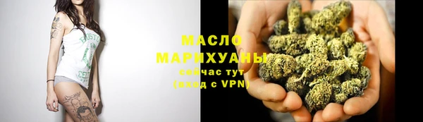 экстази Усмань