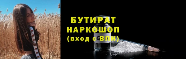 jwh Вяземский