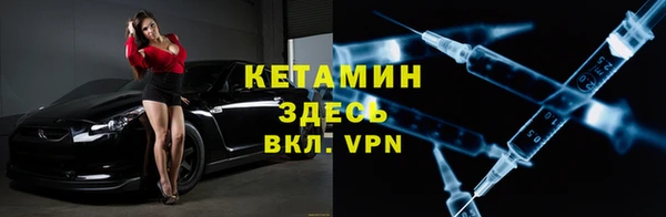 экстази Усмань