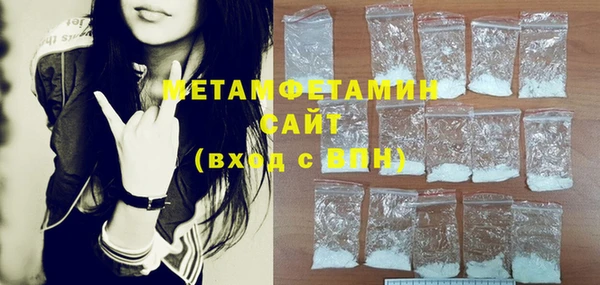 экстази Усмань