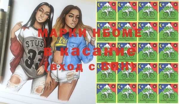 экстази Усмань