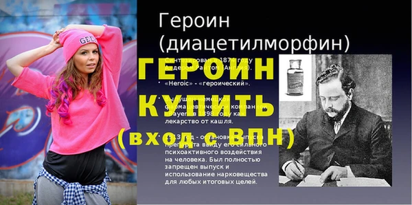 экстази Усмань