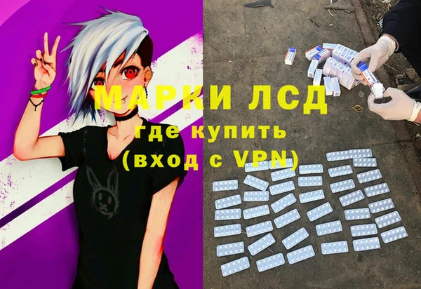 экстази Усмань