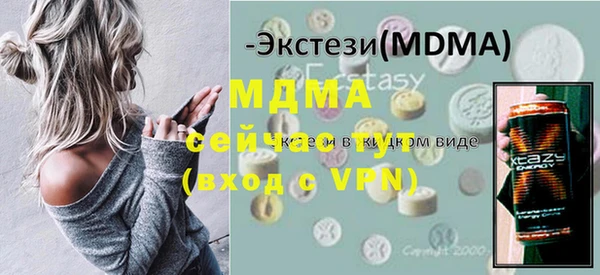 экстази Усмань