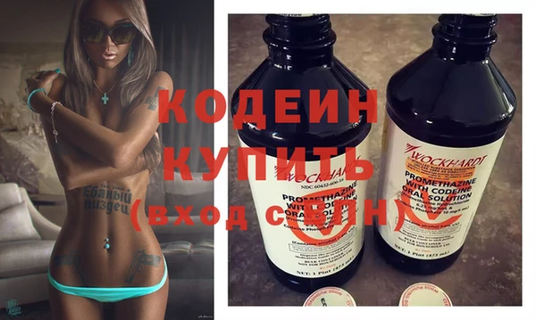 экстази Усмань