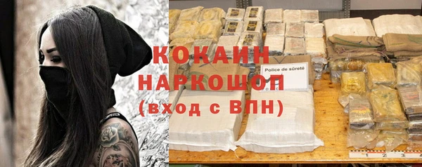 мяу мяу мука Усолье-Сибирское