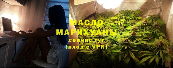 мяу мяу мука Усолье-Сибирское