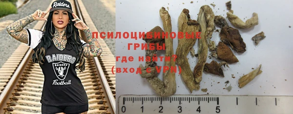 мяу мяу мука Усолье-Сибирское