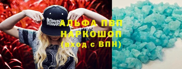экстази Усмань
