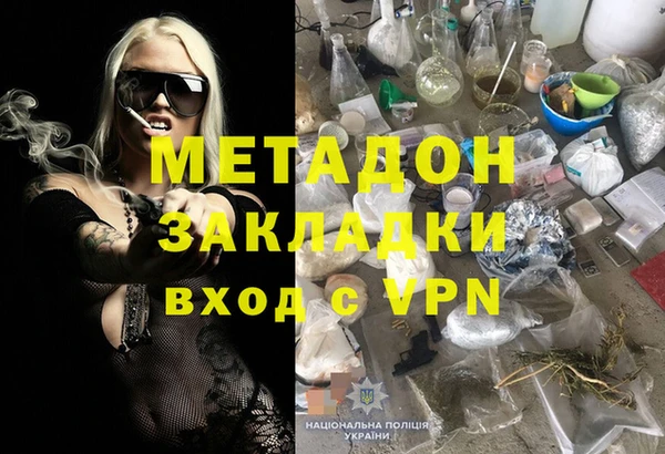 экстази Усмань