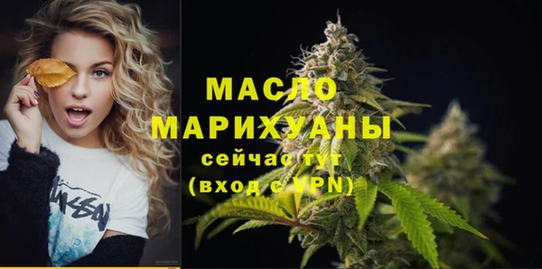 мяу мяу мука Усолье-Сибирское