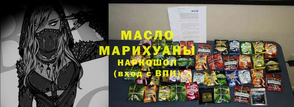 экстази Усмань