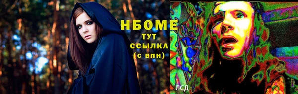 СК Усинск