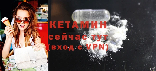 экстази Усмань