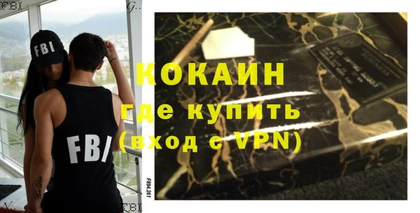мяу мяу мука Усолье-Сибирское