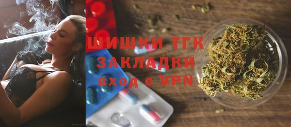 экстази Усмань