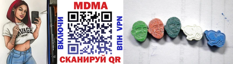 МДМА VHQ  Нестеровская 