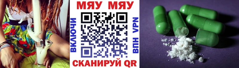 где можно купить наркотик  Нестеровская  Мефедрон VHQ 