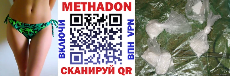 ОМГ ОМГ как зайти  Нестеровская  МЕТАДОН methadone  даркнет сайт 