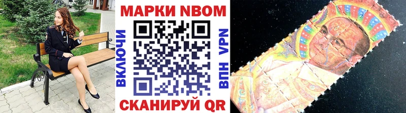 даркнет сайт  Нестеровская  Марки N-bome 1500мкг 