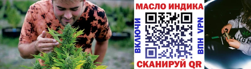 закладки  Нестеровская  ТГК вейп с тгк 