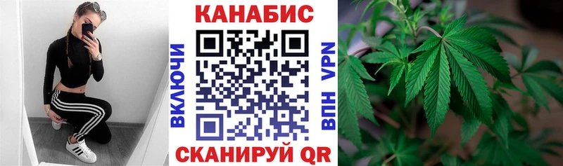 купить   Нестеровская  mega tor  Канабис THC 21% 